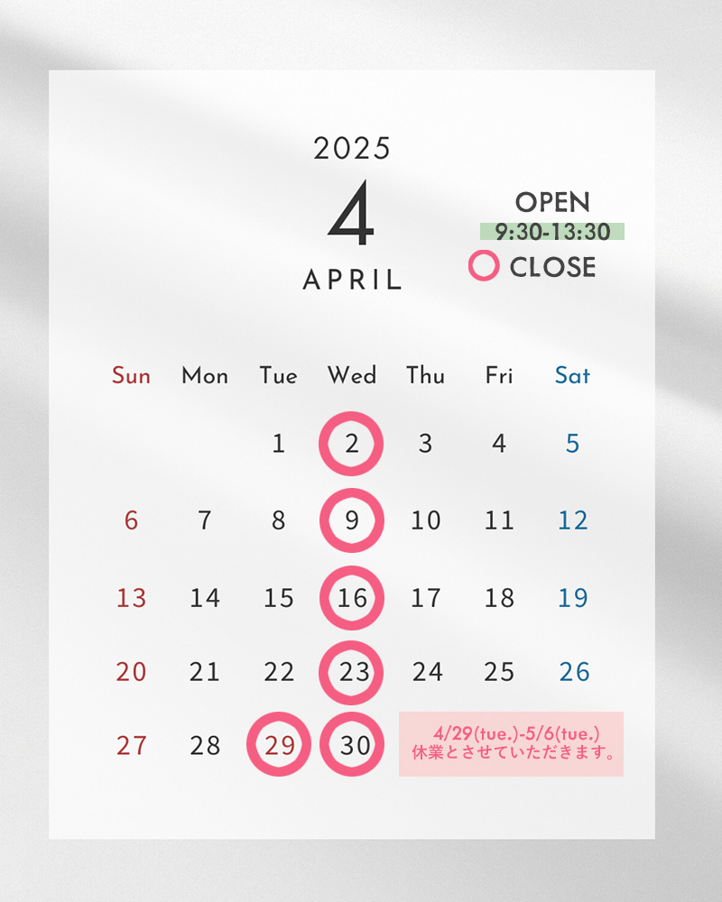 4月カレンダー