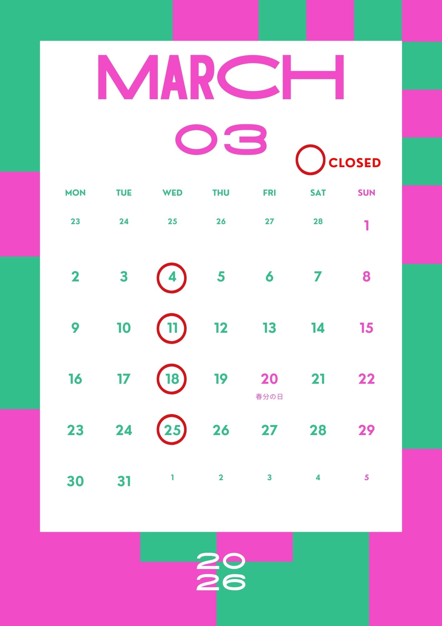 3月カレンダー