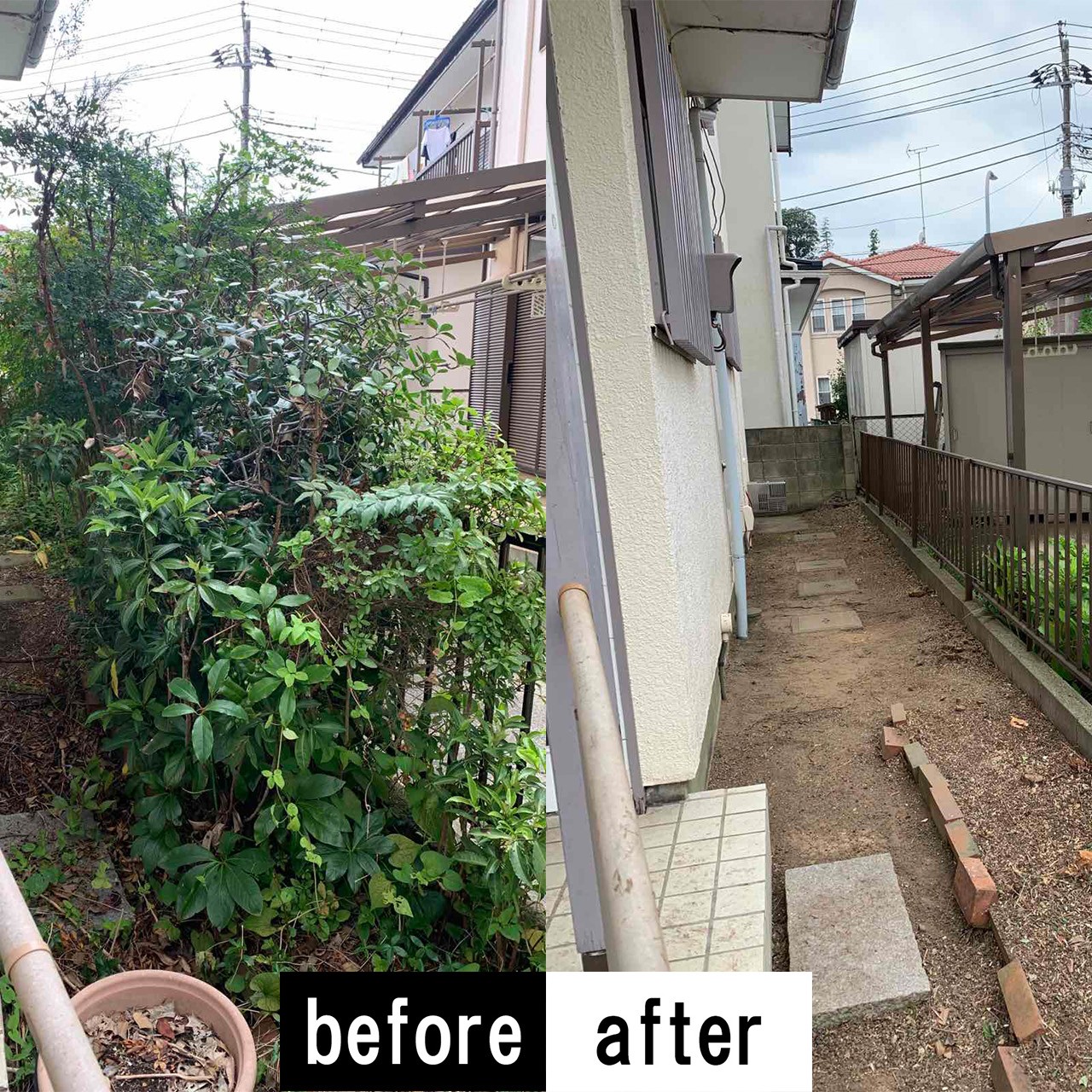 お庭のお手入れ