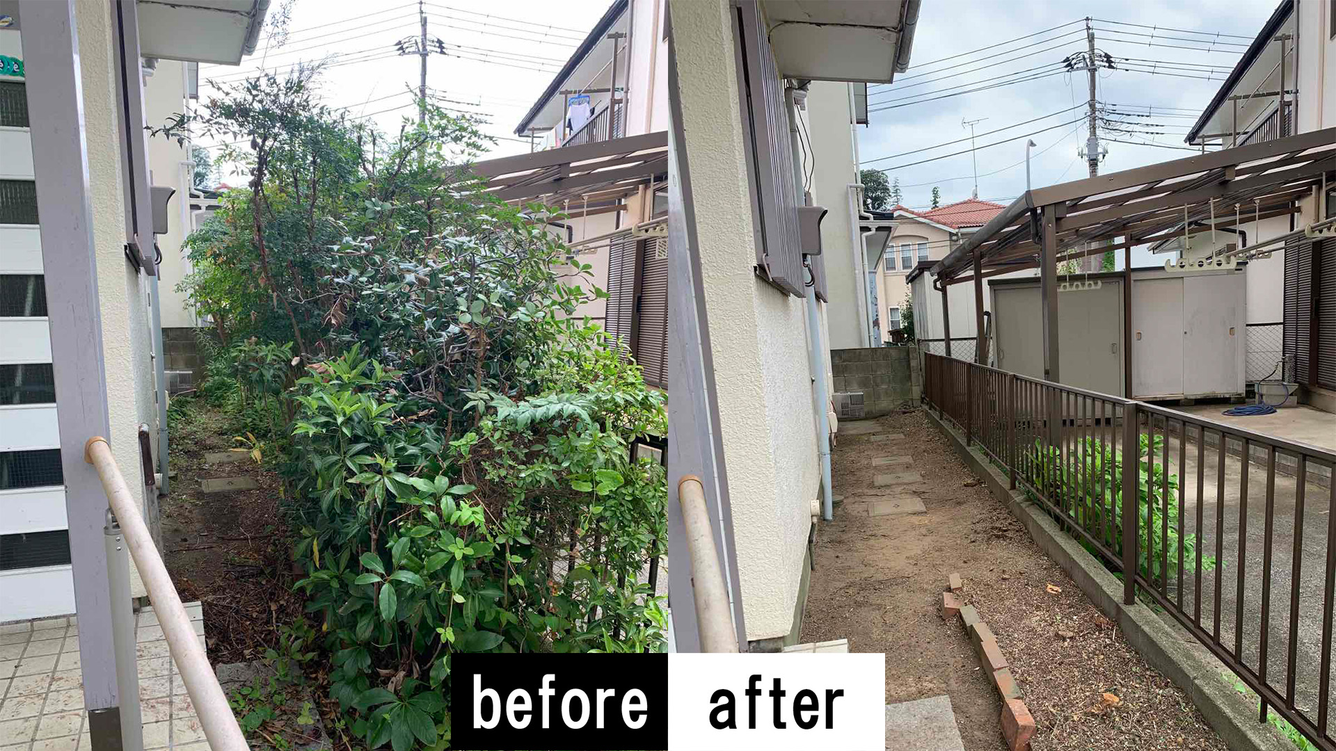 お庭のお手入れ